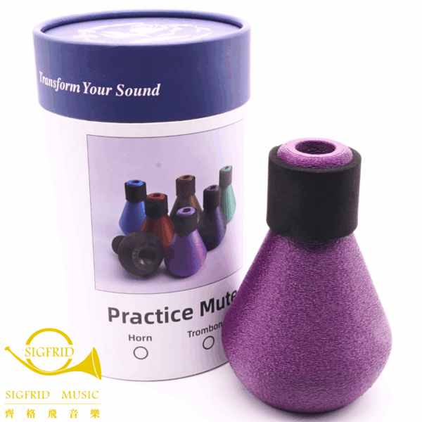 Niastiff Mute 弱音器 - 長號 Practice