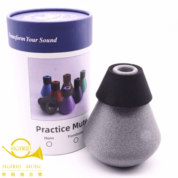 Niastiff Mute 弱音器 - 法國號 Practice