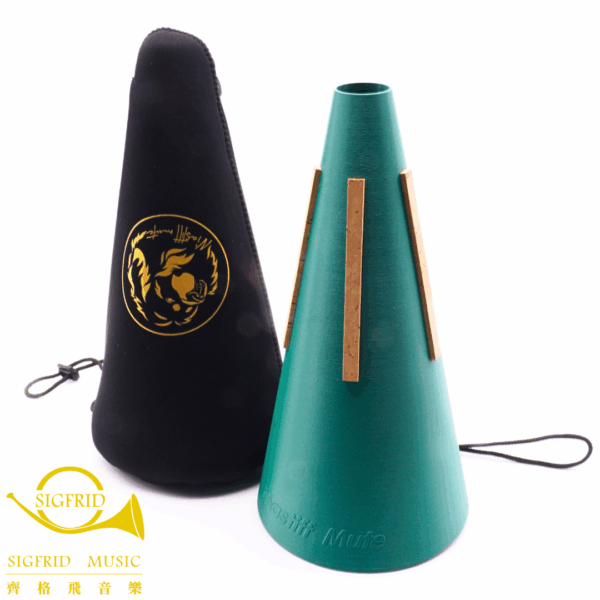 Niastiff Mute 弱音器 - 法國號 Straight Mute