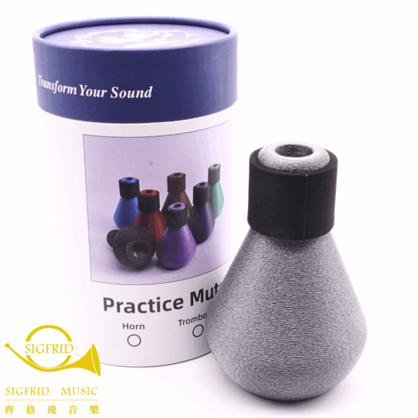 Niastiff Mute 弱音器 - 長號 Practice