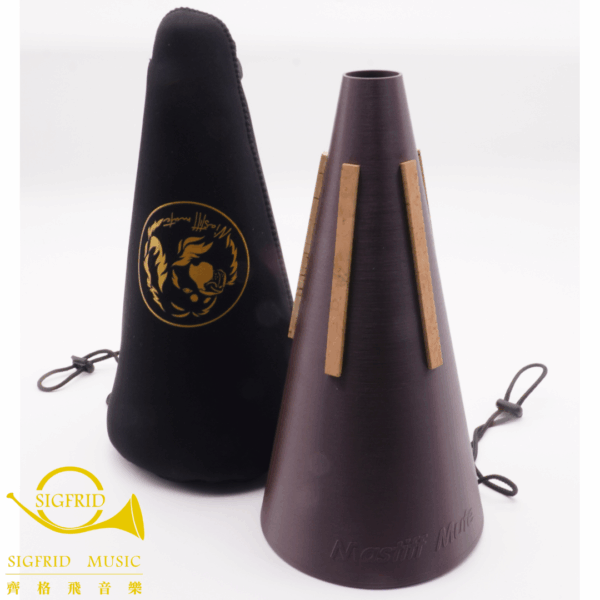 Niastiff Mute 弱音器 - 法國號 Straight Mute