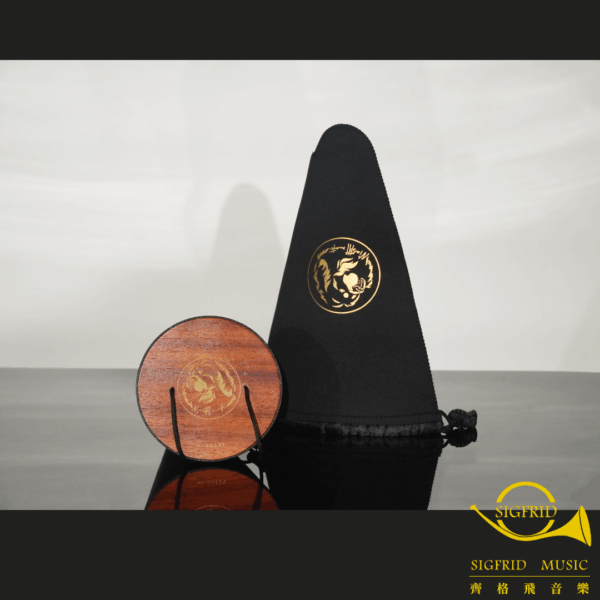 Niastiff Mute 弱音器 - 法國號 Straight Mute