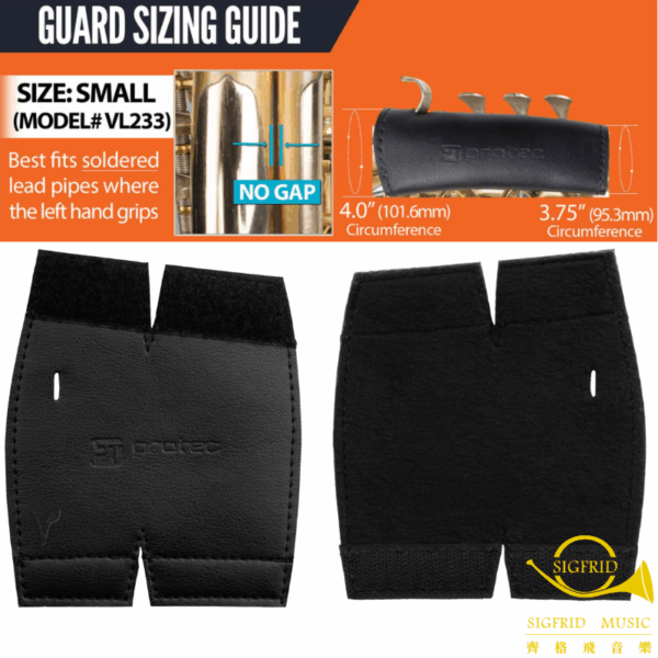 Protec 法國號手握合成皮皮套（VL233）