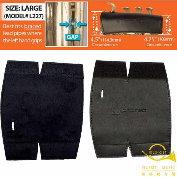 Protec 法國號手握真皮皮套（L227）