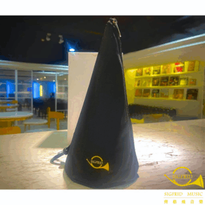 Sigfrid 法國號弱音器包