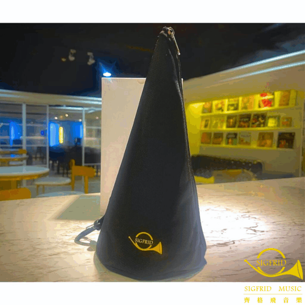 Sigfrid 法國號弱音器包