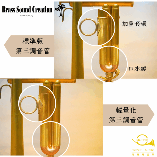 BSC Trumpet – TR2B Big Horn Bb調大號口裸銅小號