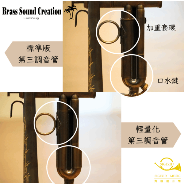 BSC Trumpet – TRM2 Be Zen Bb調黑色小號